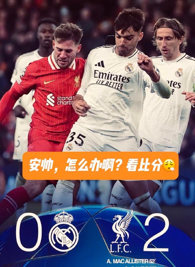 关于圣埃蒂安主场不敌波尔多，遗憾失利的信息  第1张